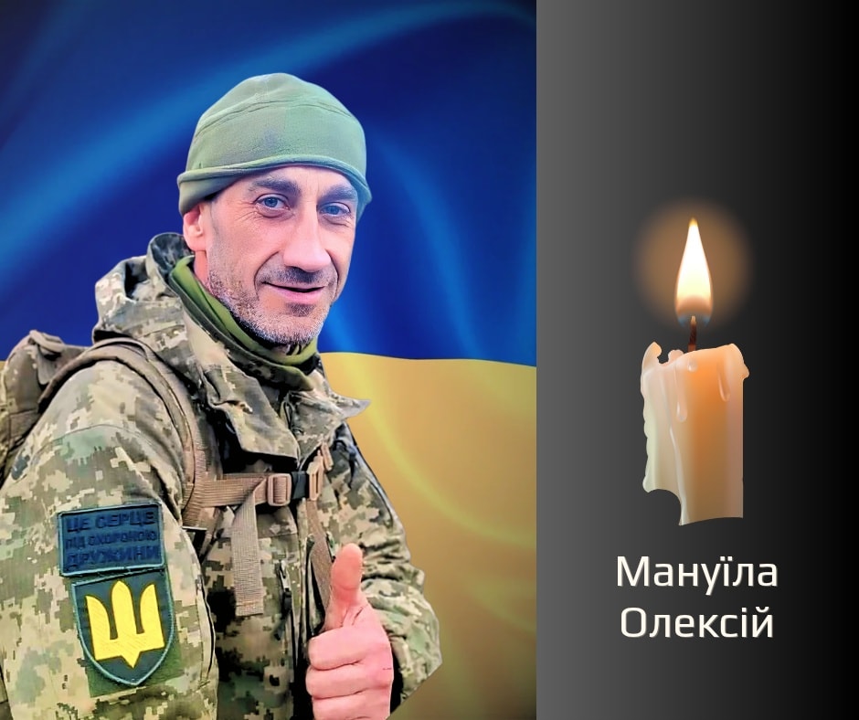 У Великому Кучурові прощатимуться із загиблим на війні військовиком