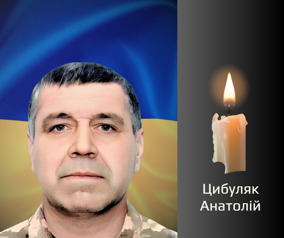 На Буковині прощатимуться з військовиком, який загинув на війні