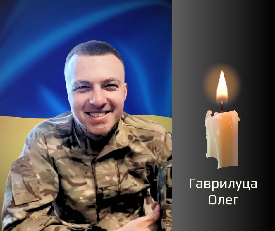 На Буковині прощатимуться із двома військовиками, які загинули на війні