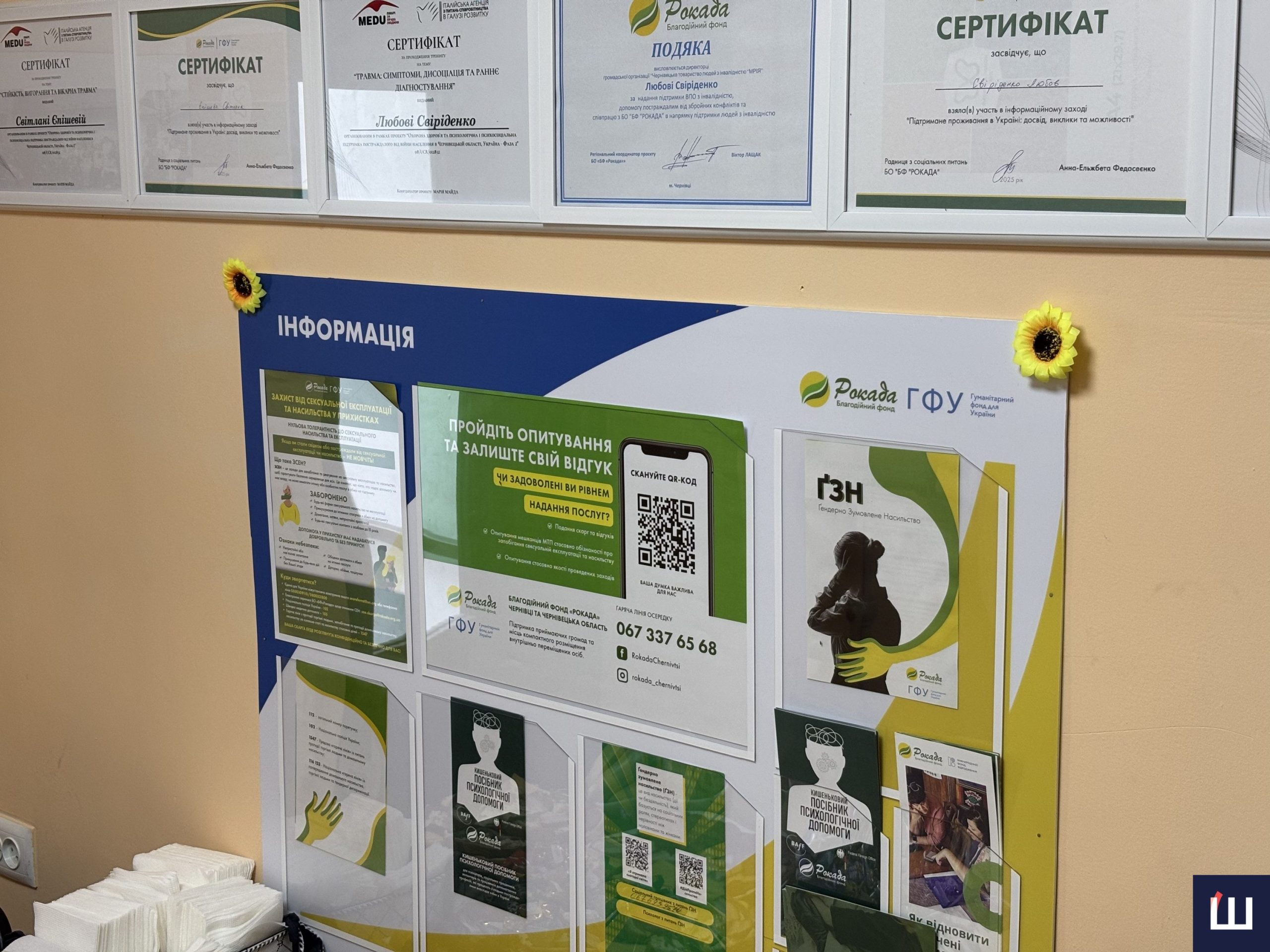 Інформування, тренінги та допомога: у Чернівцях відкрили Центр надання соціальної допомоги