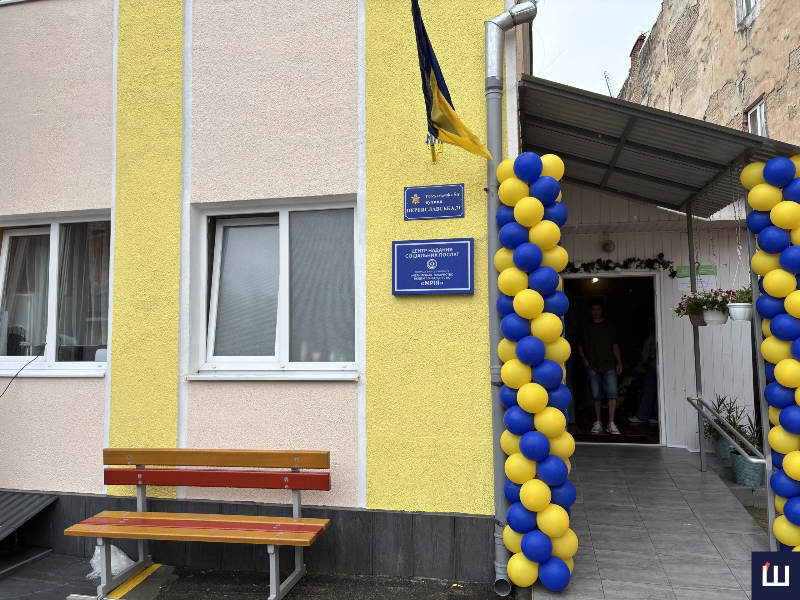Інформування, тренінги та допомога: у Чернівцях відкрили Центр надання соціальної допомоги