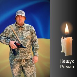 У Чернівецькій області попрощаються з двома військовиками, які полягли на війні з росією