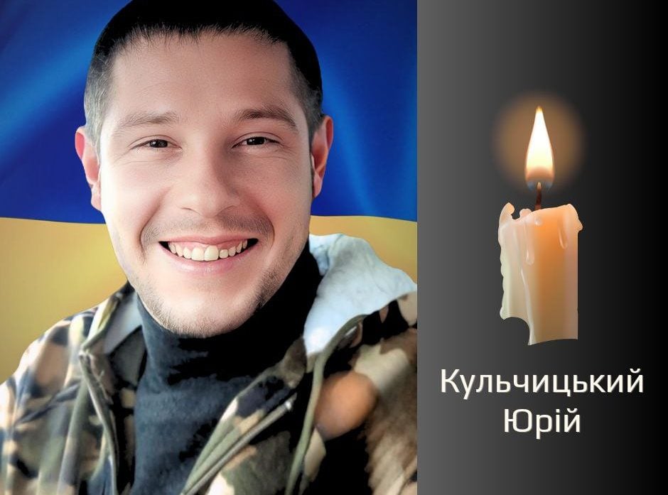 На Буковині віддадуть останню шану військовикові, який загинув на війні з росією