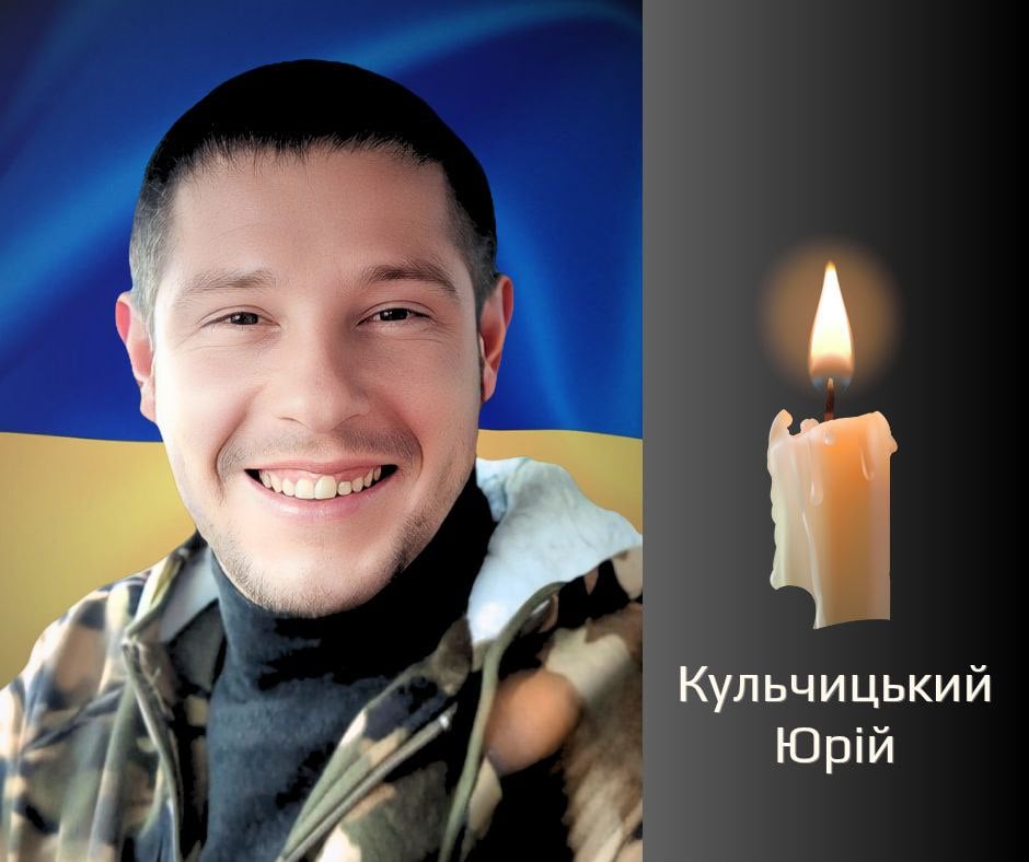 На Буковині віддадуть останню шану військовикові, який загинув на війні з росією