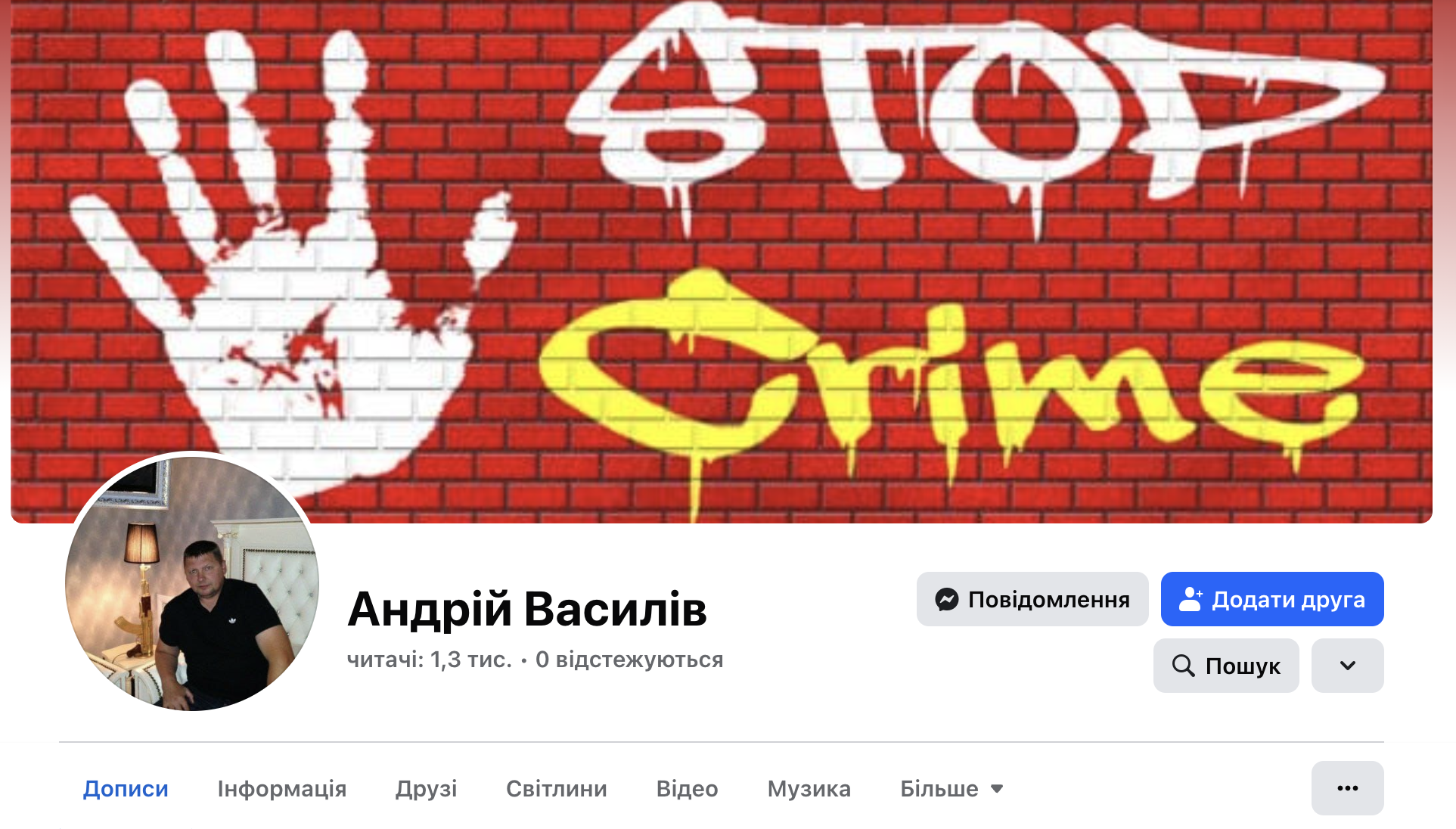 Вплив на ТЦК та «пораховані голоси»: що відомо про злитий аудіозапис, на якому, йомвірно, чути голос Начальник Чернівецької ОВА Запаранюка