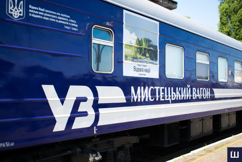 Наблизити мистецтво до кожного: на Буковину прибув Мистецький поїзд