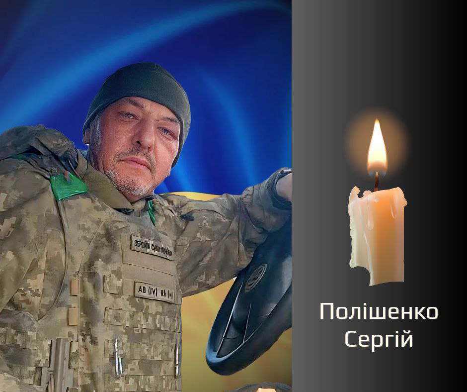 На Буковині віддадуть останню шану військовикові, який поліг на російсько-українській війні