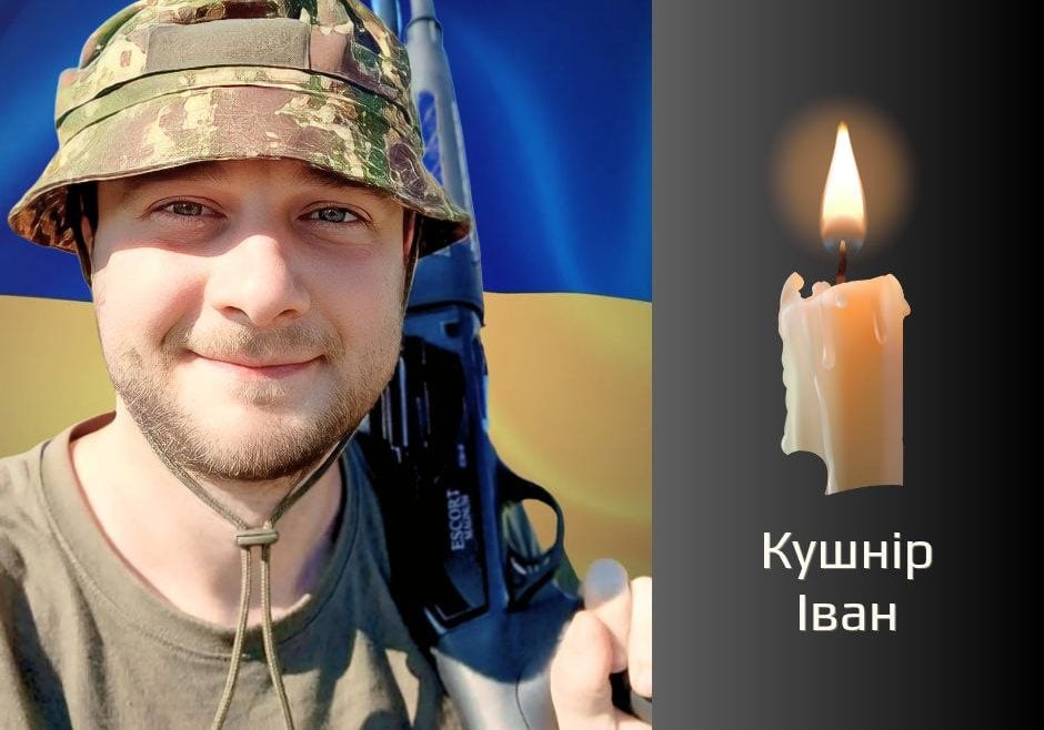 У Чернівецькій області попрощаються з військовиками, які полягли на російсько-українській війні