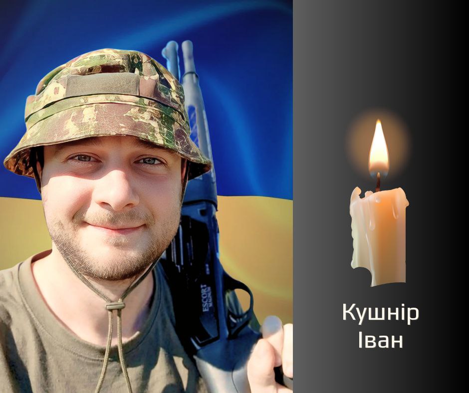 У Чернівецькій області попрощаються з військовиками, які полягли на російсько-українській війні