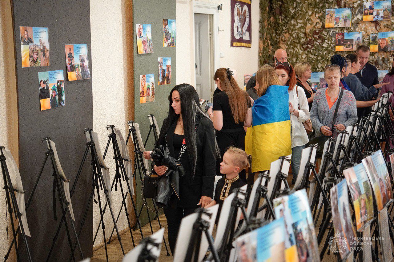 «Не народжені для війни»