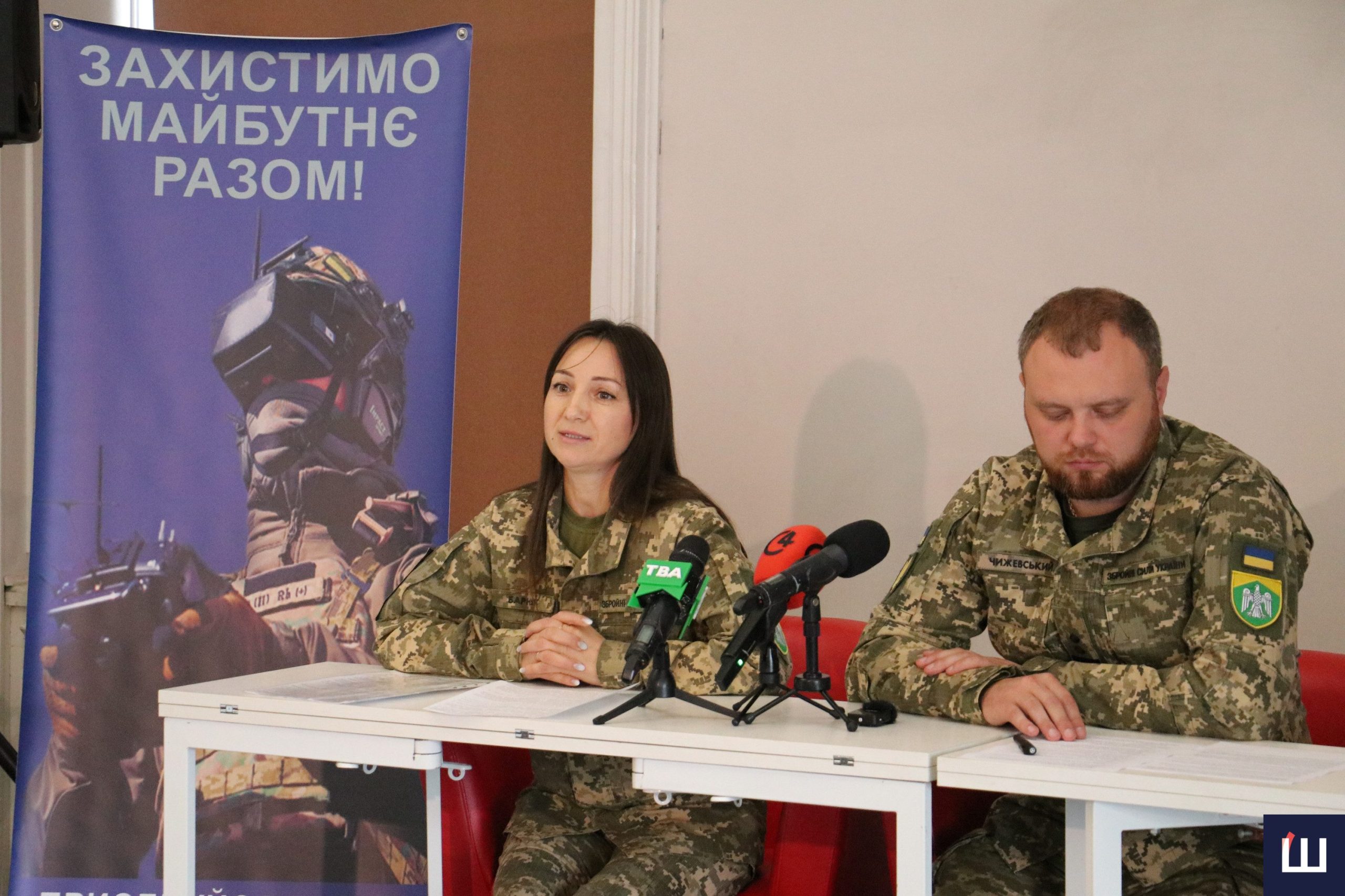 У Чернівецькому ОТЦК та СП розповіли про переваги «Контракту 18-24»