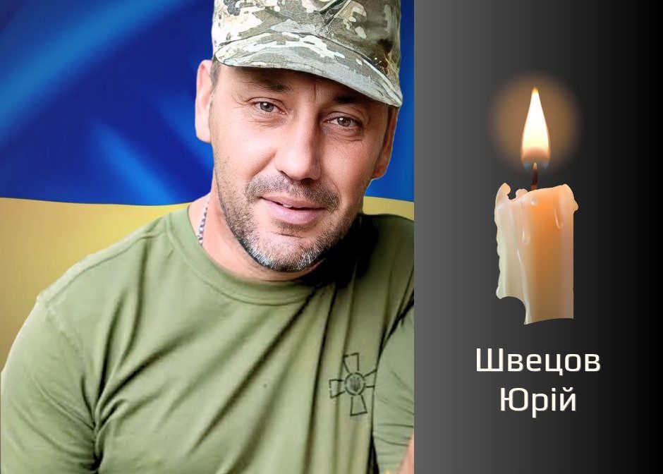 У Чернівецькій області попрощаються з військовиком, який загинув на війні з росією