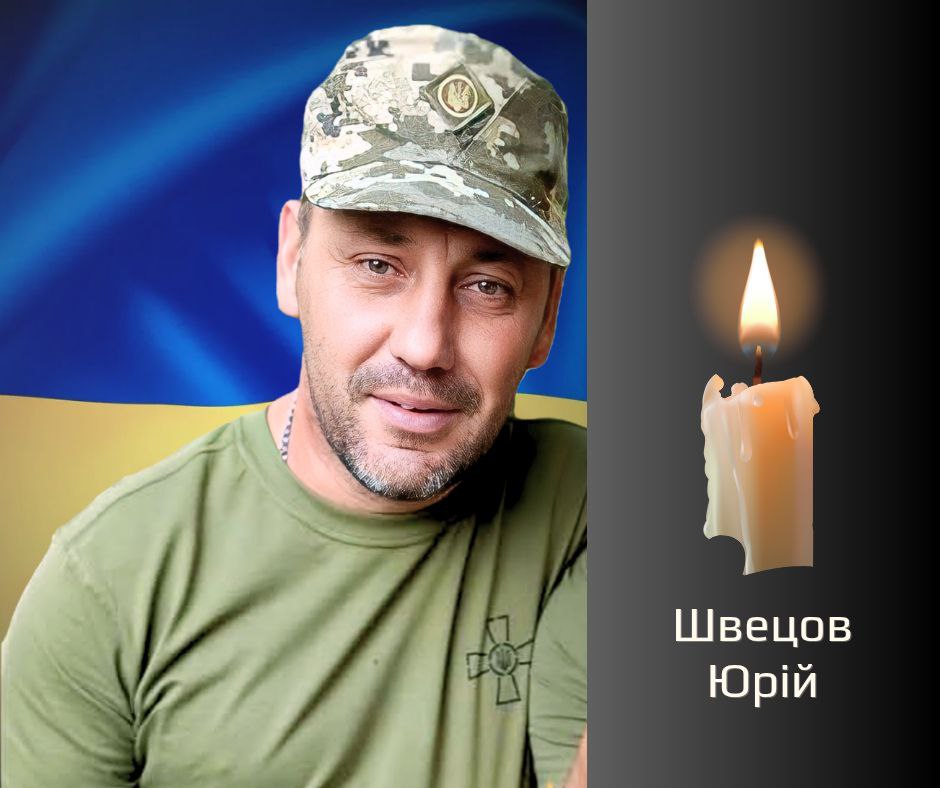 У Чернівецькій області попрощаються з військовиком, який загинув на війні з росією