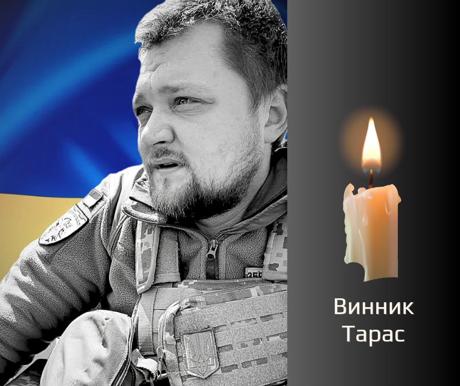 У Чернівцях попрощаються з військовиком, який поліг на війні з росією