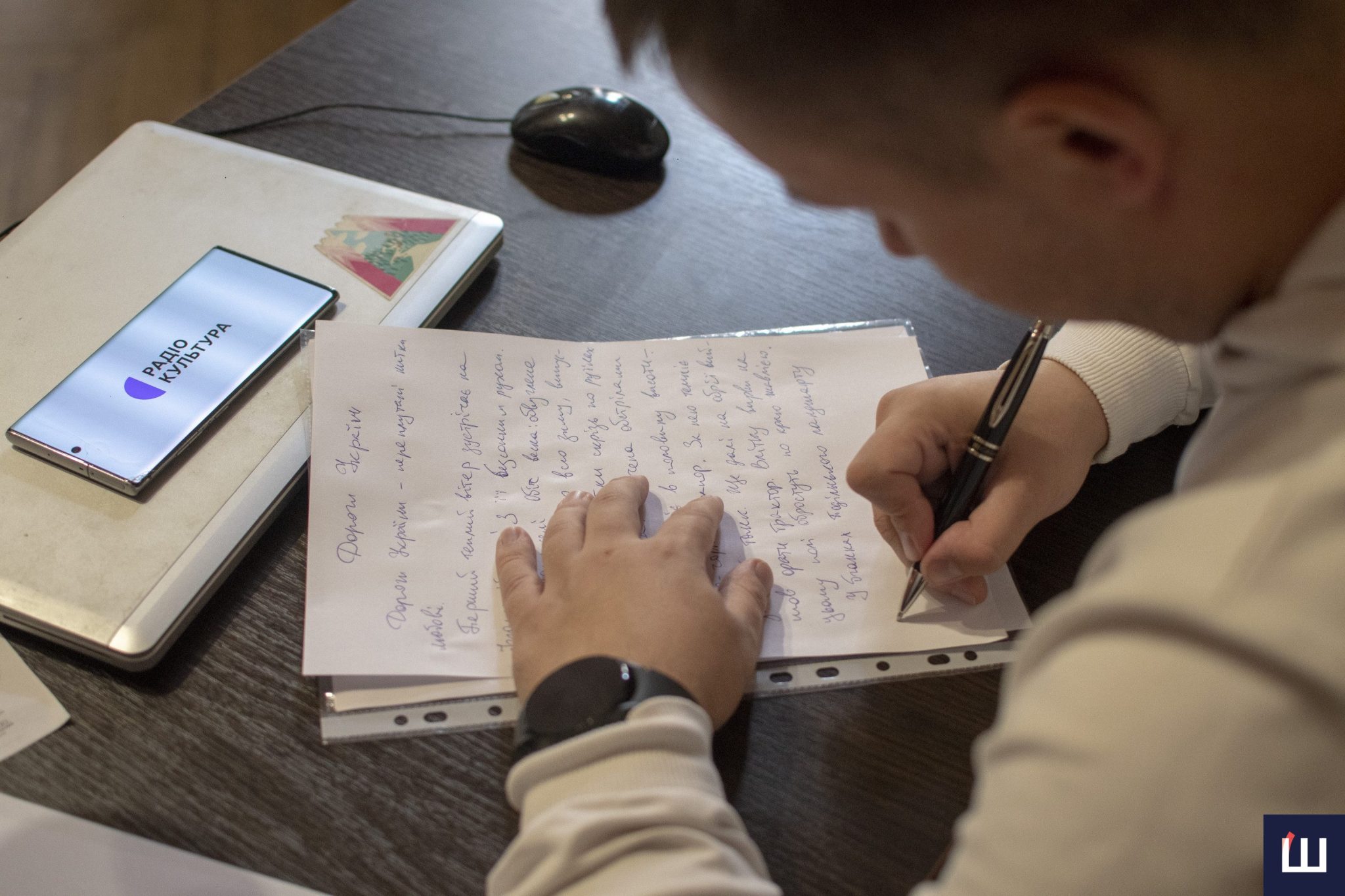 Радіодиктант національної єдности вперше транслюватимуть жестовою мовою