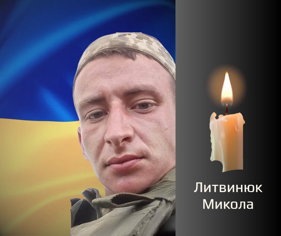 На Буковині прощаються із загиблими на війні військовиками