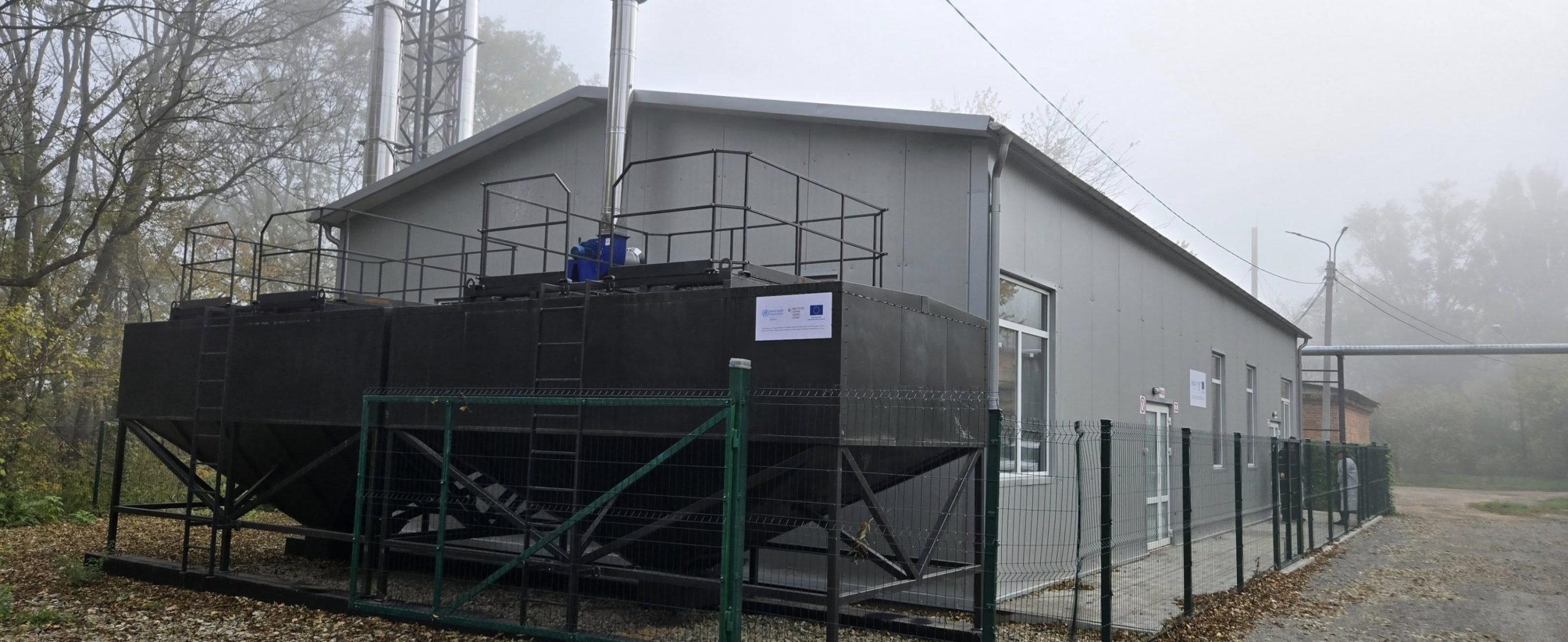 У Чернівцях лікарня швидкої допомоги отримала нову твердопаливну котельню