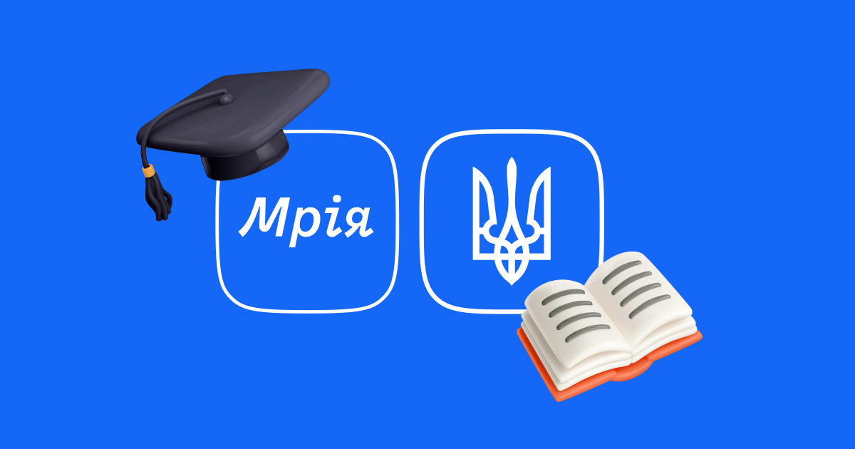 Мрія стане доступною для дитсадків: уряд оновив постанову