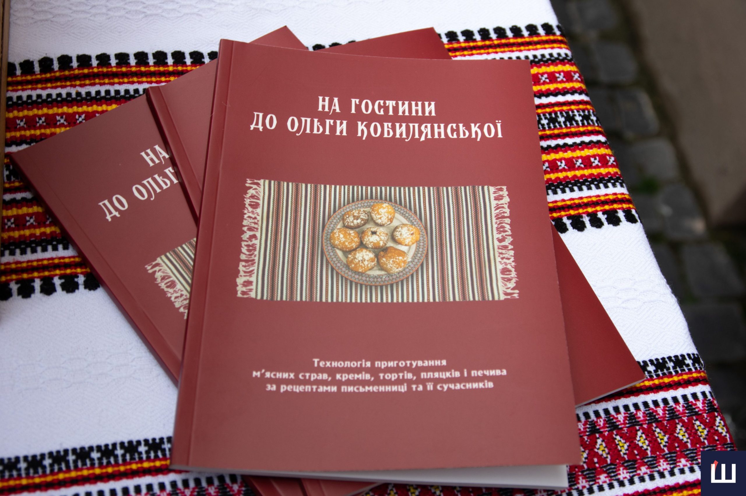 Поєднання кулінарії, історії та літератури: у Чернівцях відтворили страви, які готувала Ольга Кобилянська