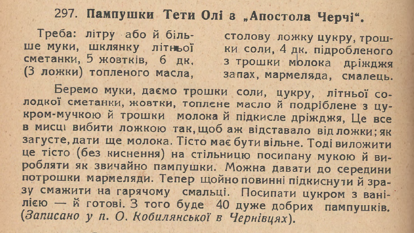 Поєднання кулінарії, історії та літератури: у Чернівцях відтворили страви, які готувала Ольга Кобилянська