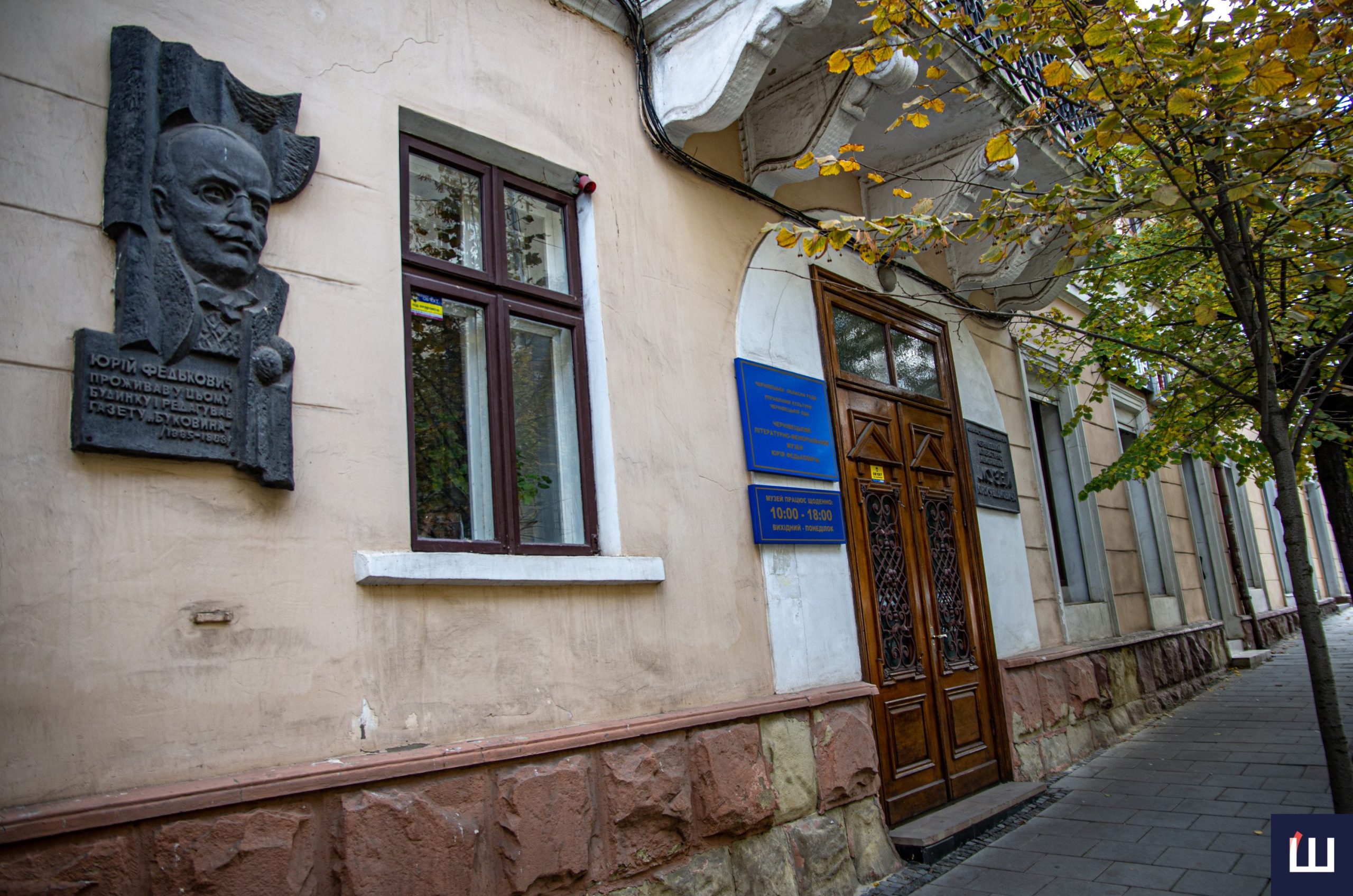 Чернівці в експозиціях: які музеї міста обов'язково треба відвідати