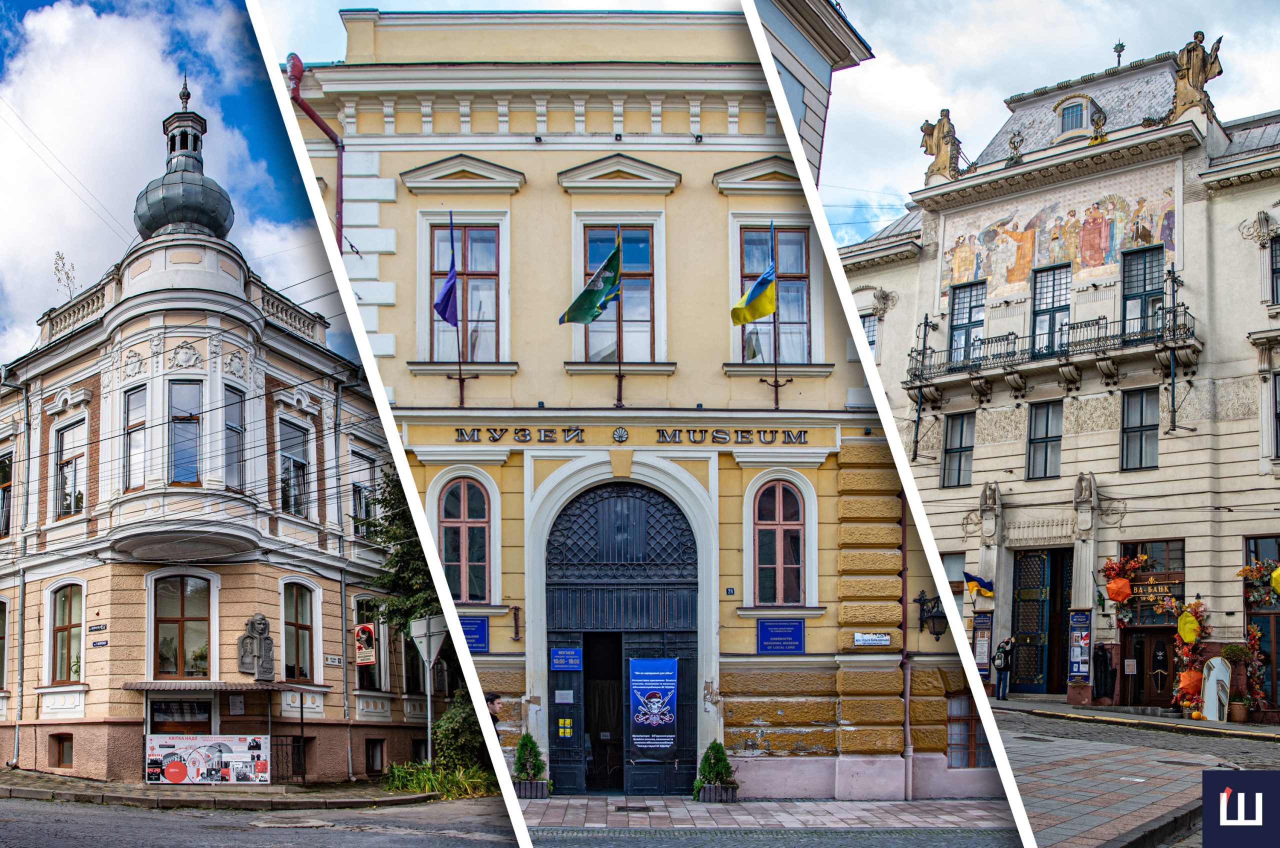 Чернівці в експозиціях: які музеї міста обов'язково треба відвідати
