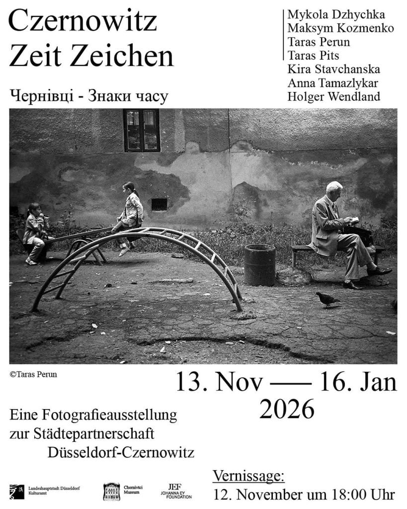 У Німеччині покажуть фотовиставку «Чернівці – Знаки часу»