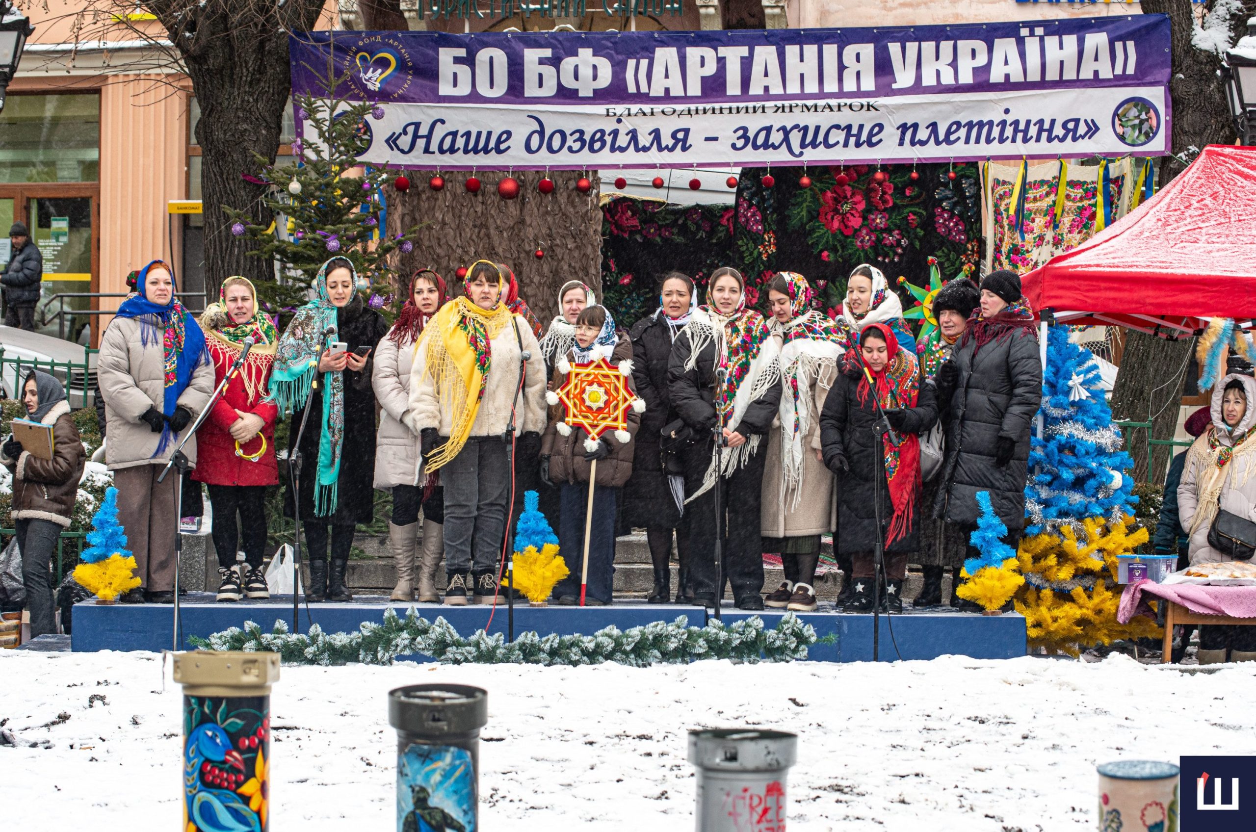 У Чернівцях відбувся благодійний різдвяний ярмарок ARTANIA FESТ