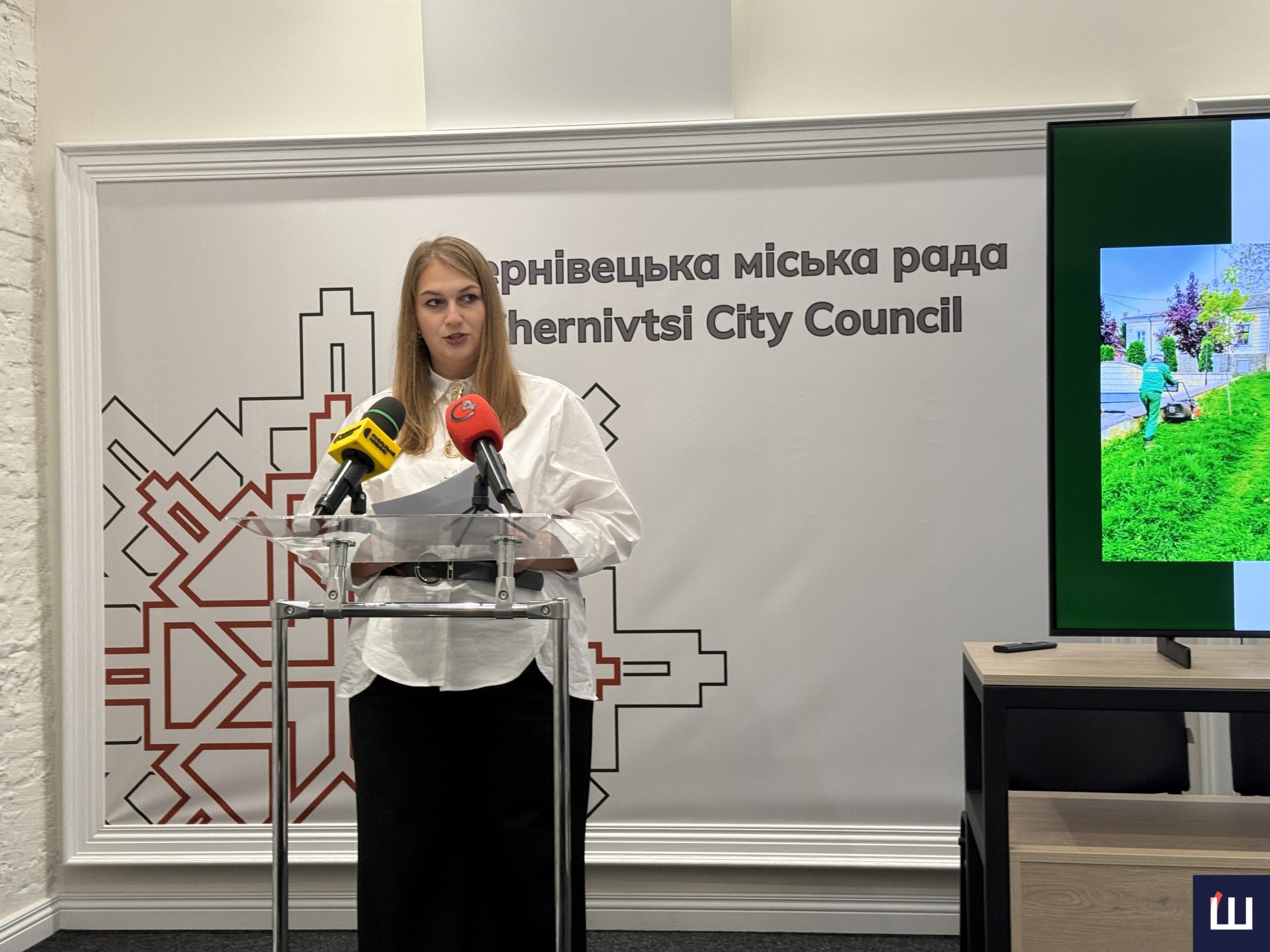 зеленого господарства