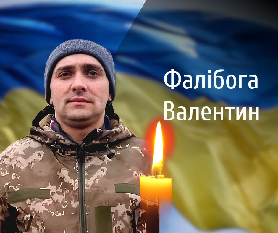На Буковині прощаються із загиблими на війні військовиками