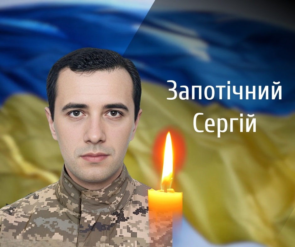 На Буковині прощаються із загиблими на війні військовиками