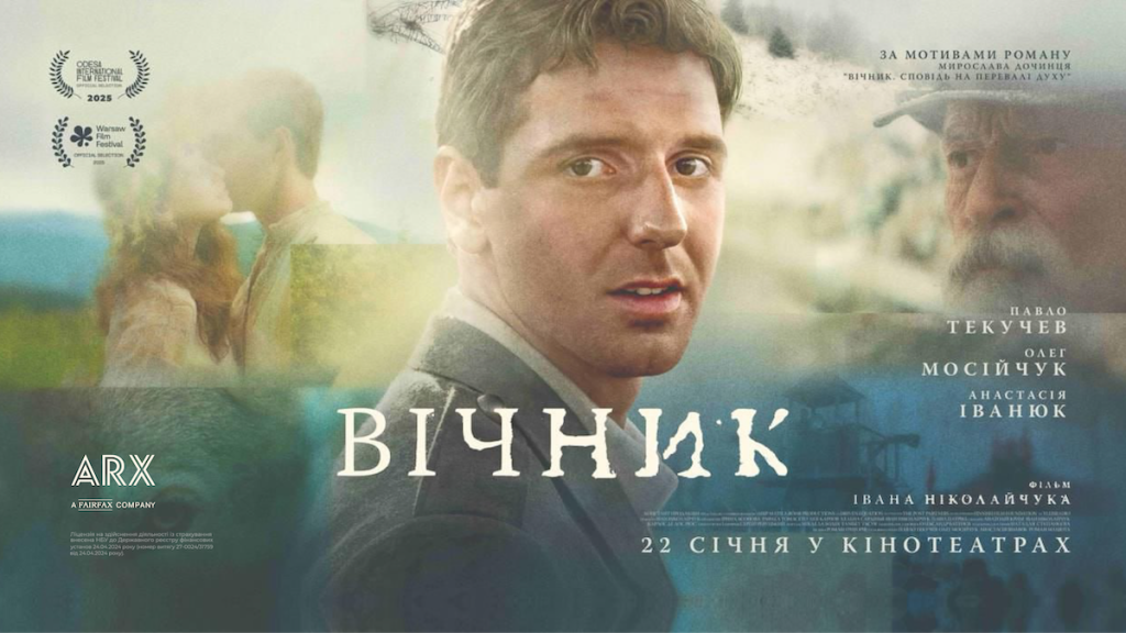 Невдовзі у прокат вийде фільм «Вічник», який частково знімали на Буковині. Про що стрічка