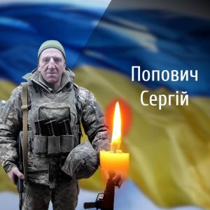 На Буковині прощаються із загиблим на війні військовиком