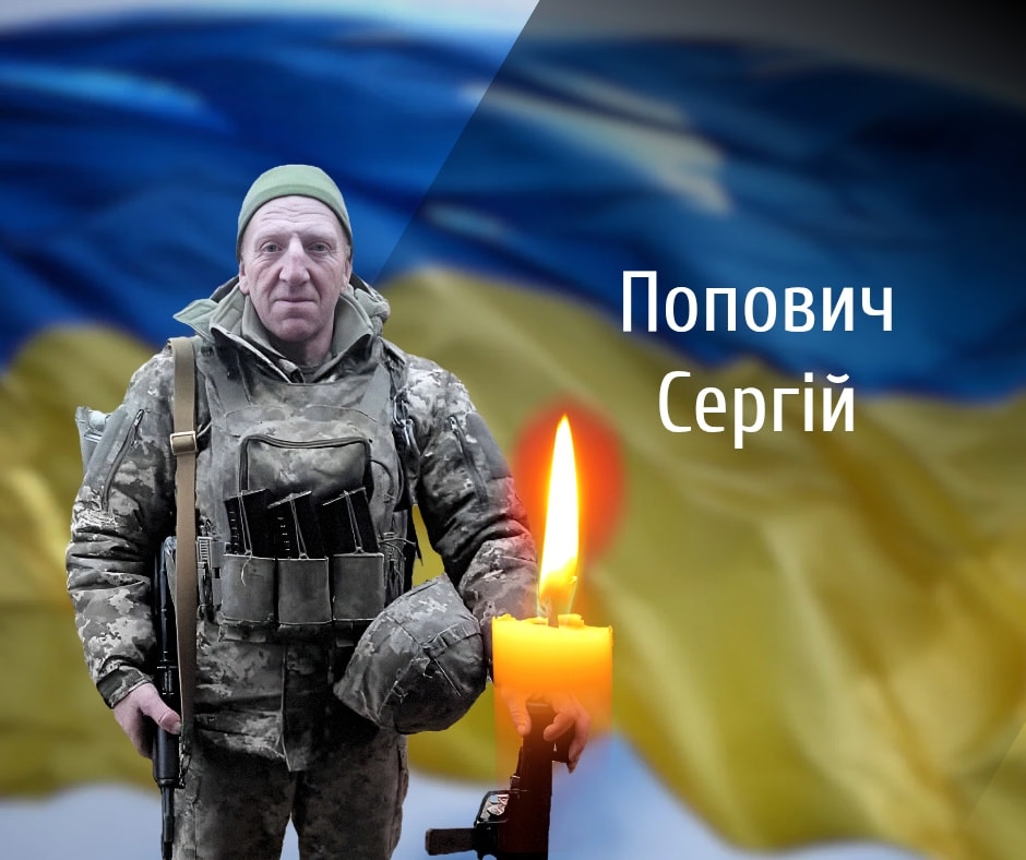 На Буковині прощаються із загиблим на війні військовиком