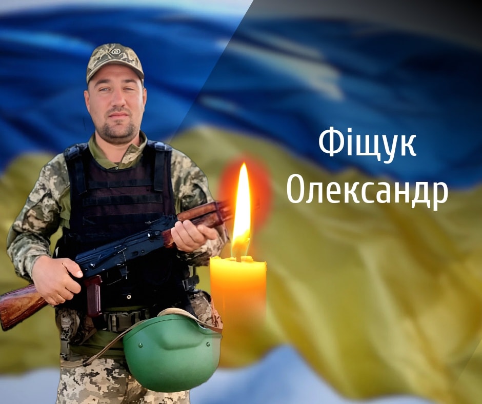 На Буковині прощаються із загиблими на війні військовиками