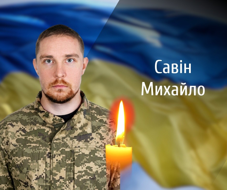 На Буковині прощаються із загиблими на війні військовиками