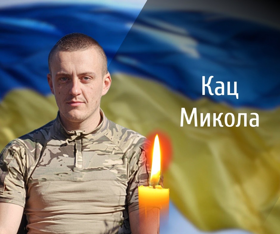 У Ворничанах прощаються із загиблим на війні військовиком