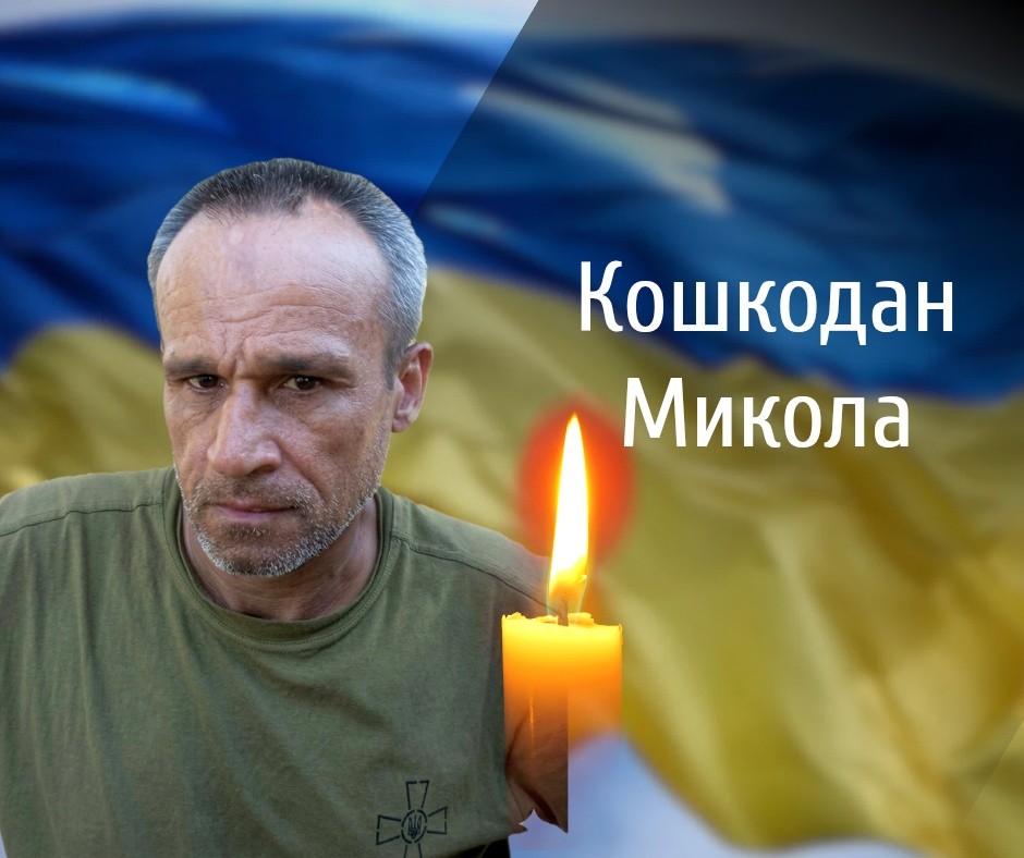 На Буковині прощаються із загиблими на війні військовиками
