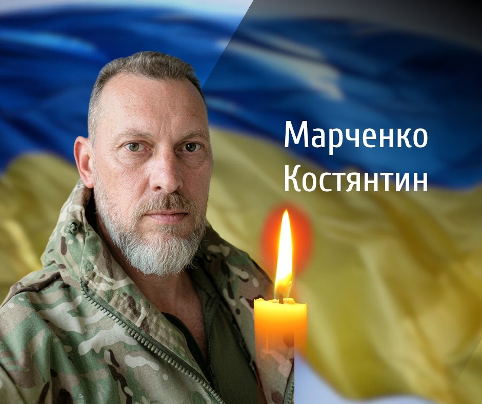 На Буковині прощатимуться із загиблим на війні військовиком