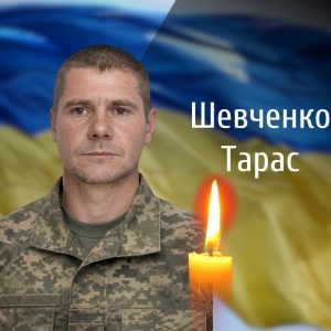 У Юрківцях прощатимуться із військовим, який загинув на війні з росією