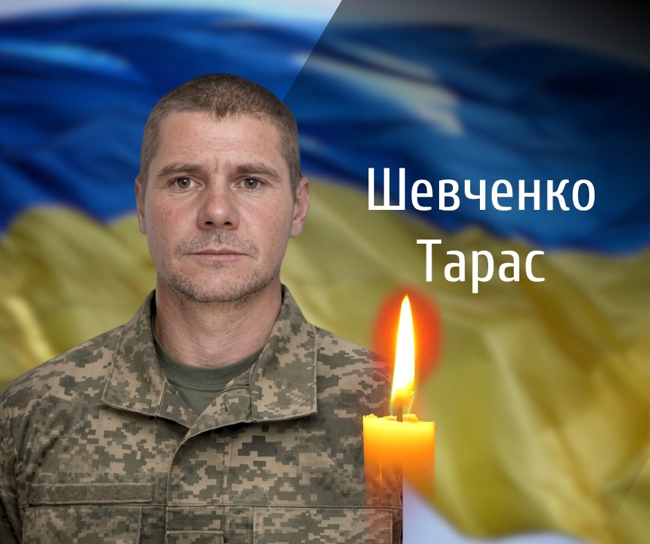 У Юрківцях прощатимуться із військовим, який загинув на війні з росією