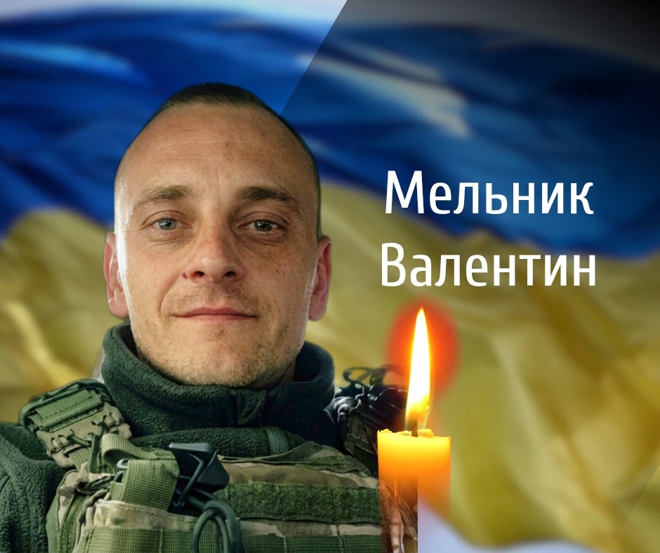 У Глибоці прощаються із загиблим на війні військовиком