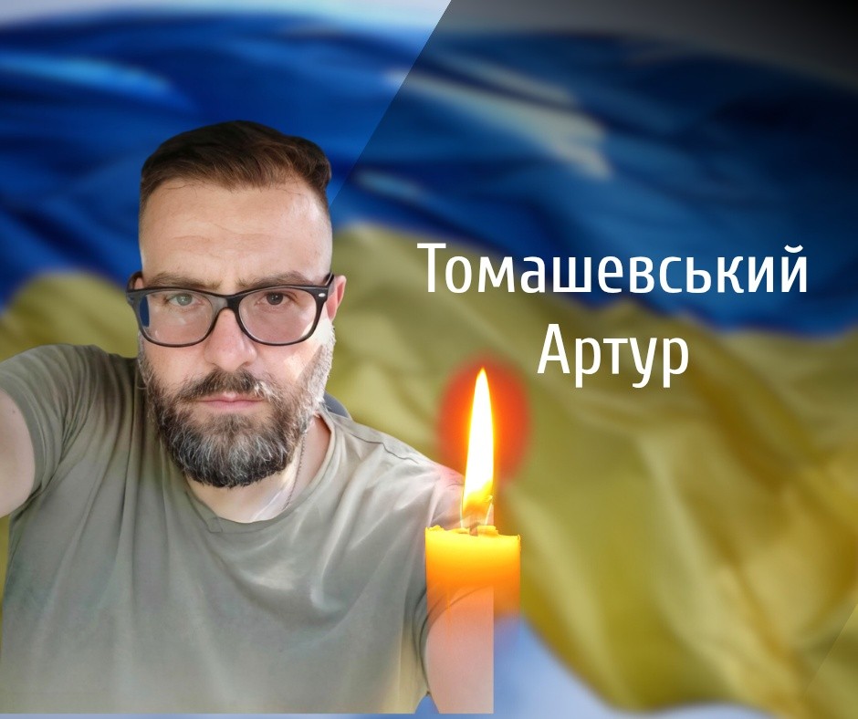 На Буковині прощаються із загиблими на війні військовиками