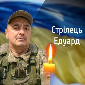 На Буковині прощатимуться із трьома військовиками, які загинули на війні