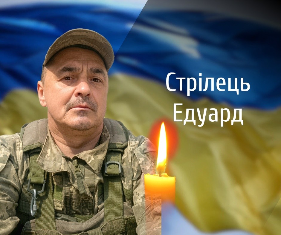 На Буковині прощатимуться із трьома військовиками, які загинули на війні