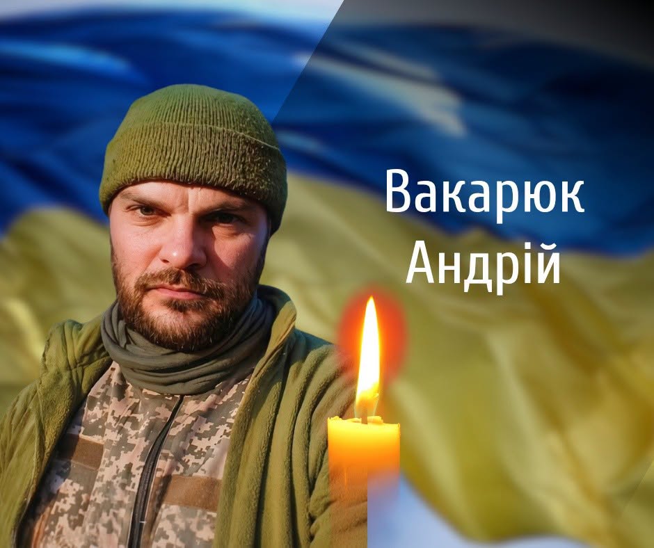 На Буковині прощатимуться із загиблими на війні військовиками