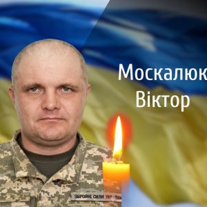 На Буковині прощатимуться з двома військовими, які загинули на війні