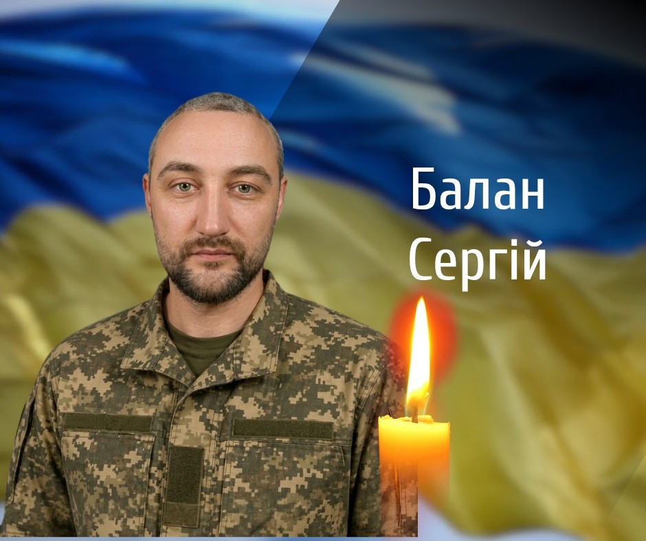 На Буковини прощаються із загиблими на війні військовослужбовцями