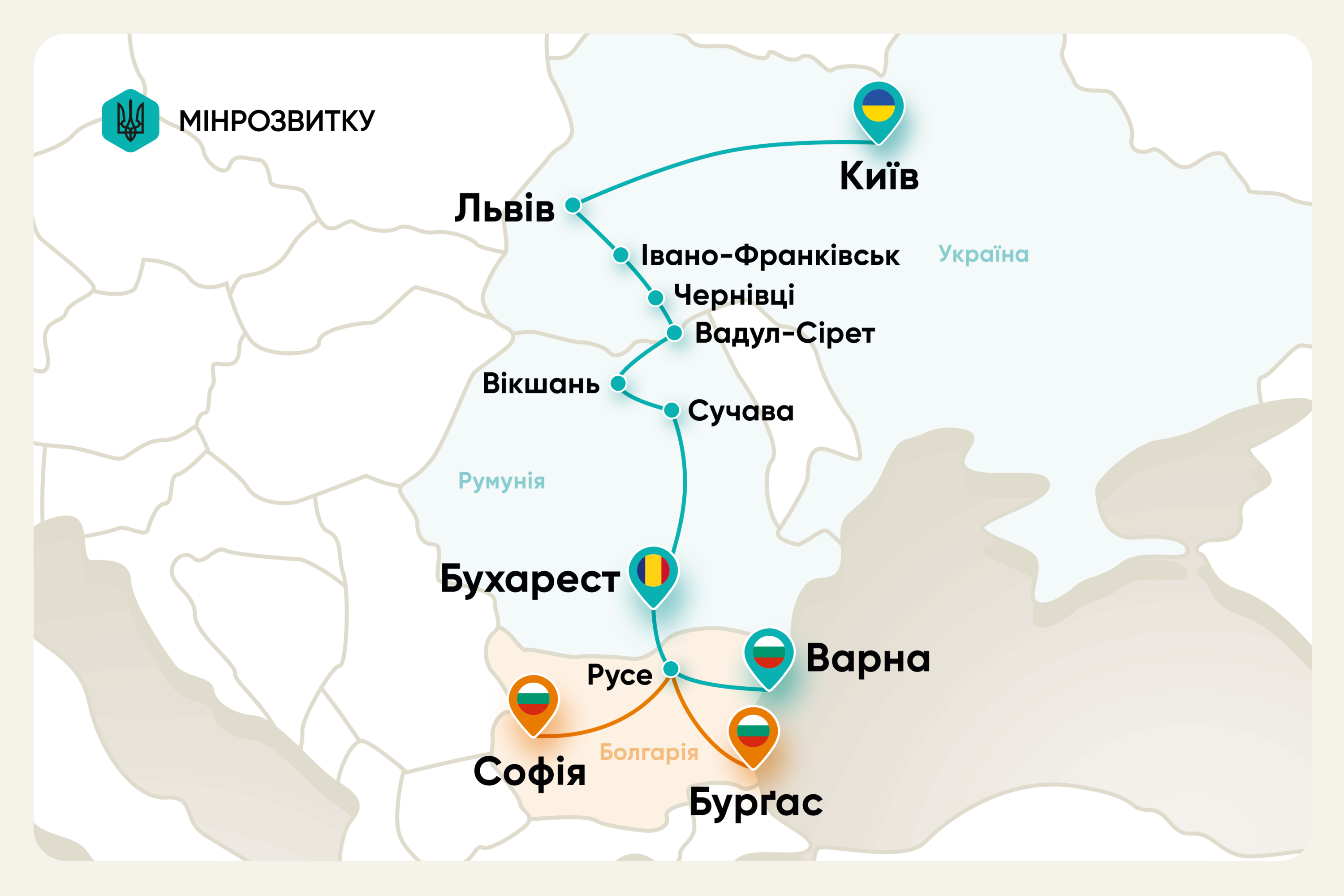 Із зупинкою у Чернівцях: Мінрозвитку планує запустити нове залізничне сполучення до Болгарії