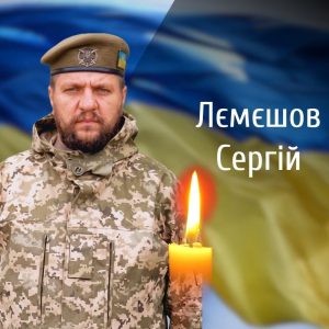 У Хотині прощатимуться із військовиком, який загинув на війні